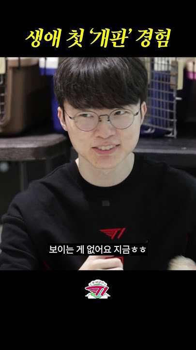 最爱偶像名人粉丝团推荐的Faker背景图片