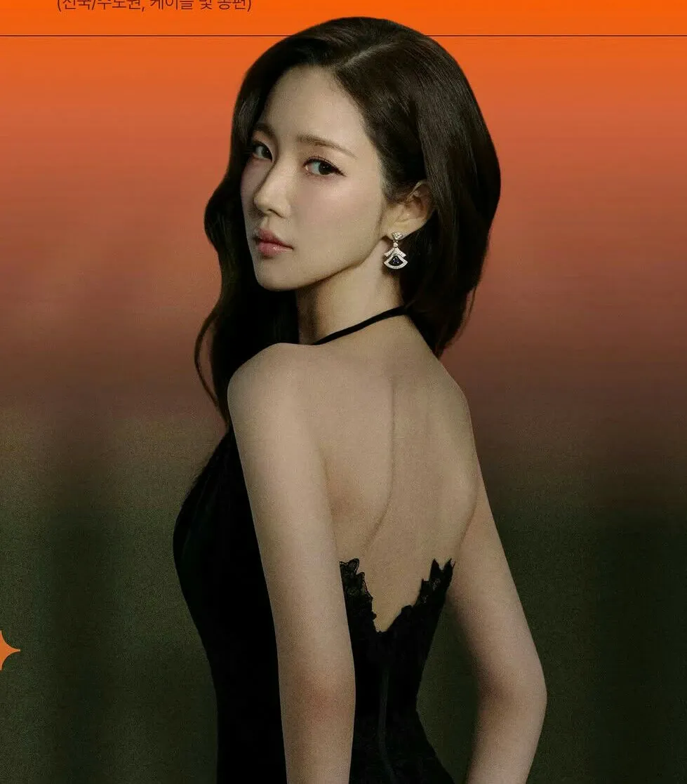 A moment captured by a fan of Park Minyoung