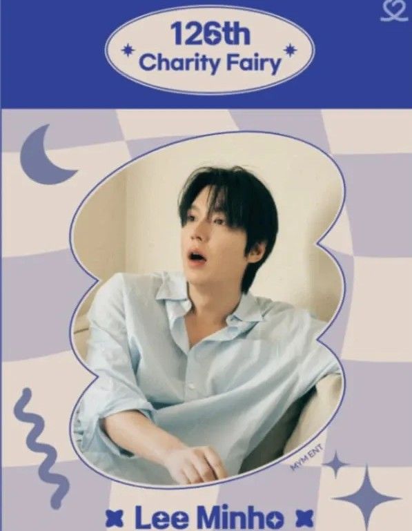 이민호 팬이 찍은 순간