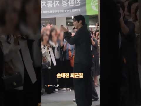 손태진 팬이 찍은 순간