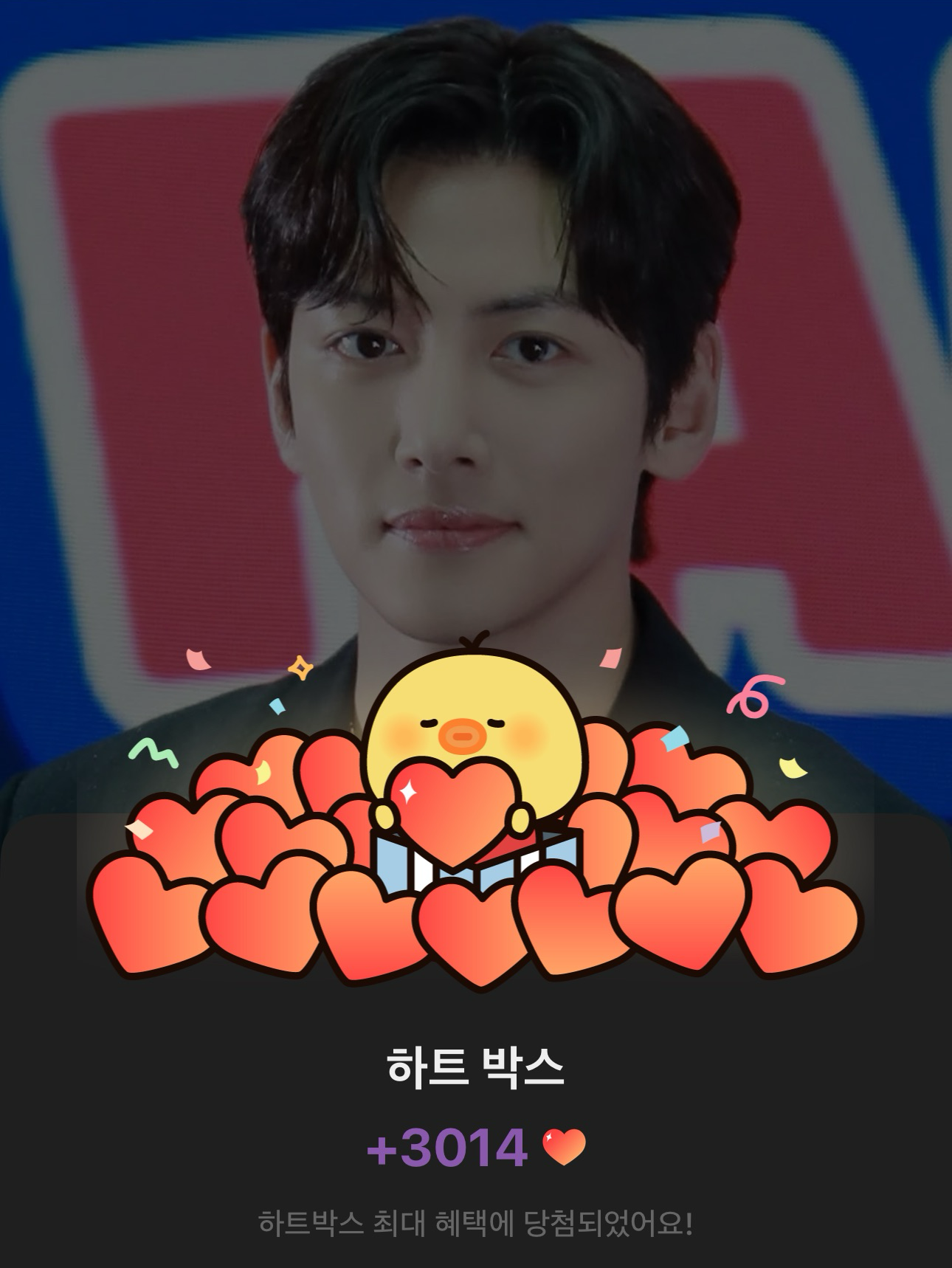 ファンが撮影したチ・チャンウクの瞬間