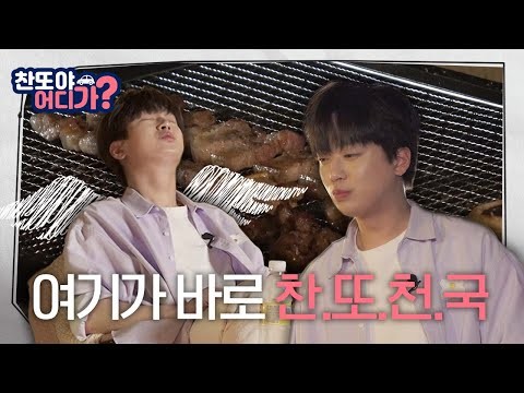 イ・チャンウォンのビハインドカット