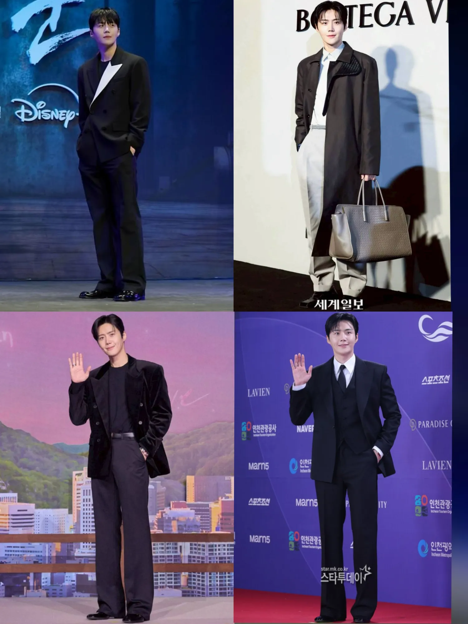 Recent activity shot of Kim Seonho