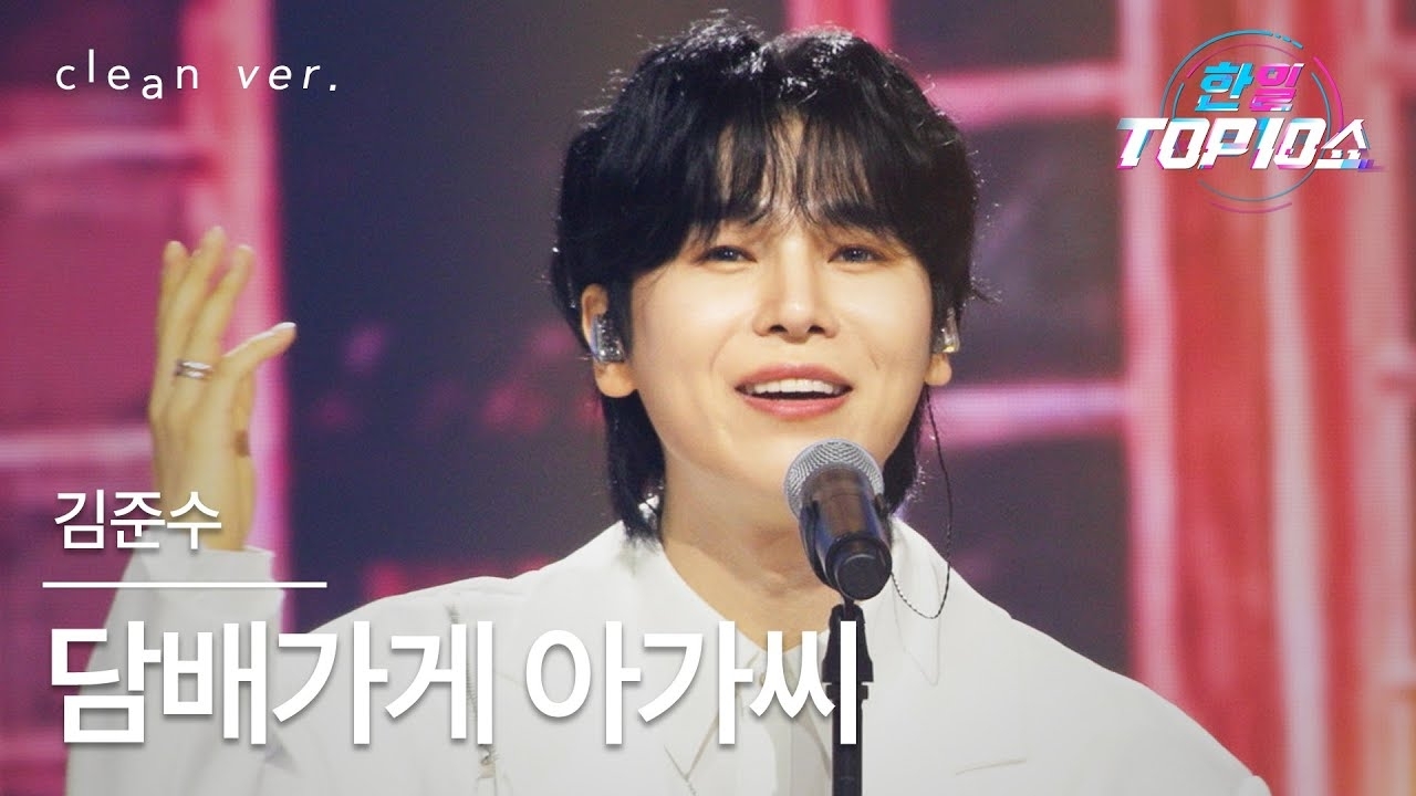 Behind-the-scenes cut of Kim Junsu (1991)