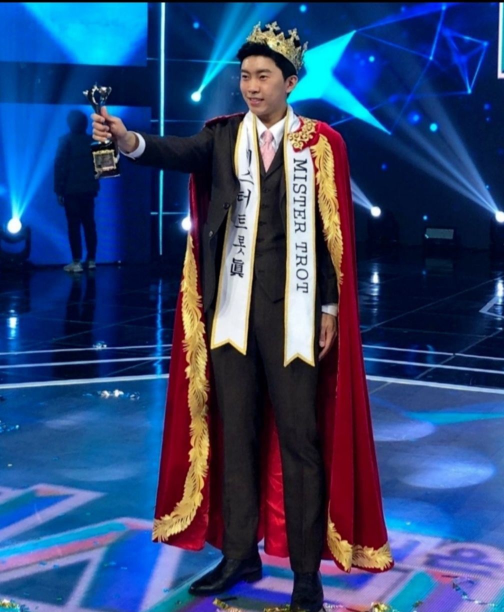 Latest photo of Lim Youngwoong