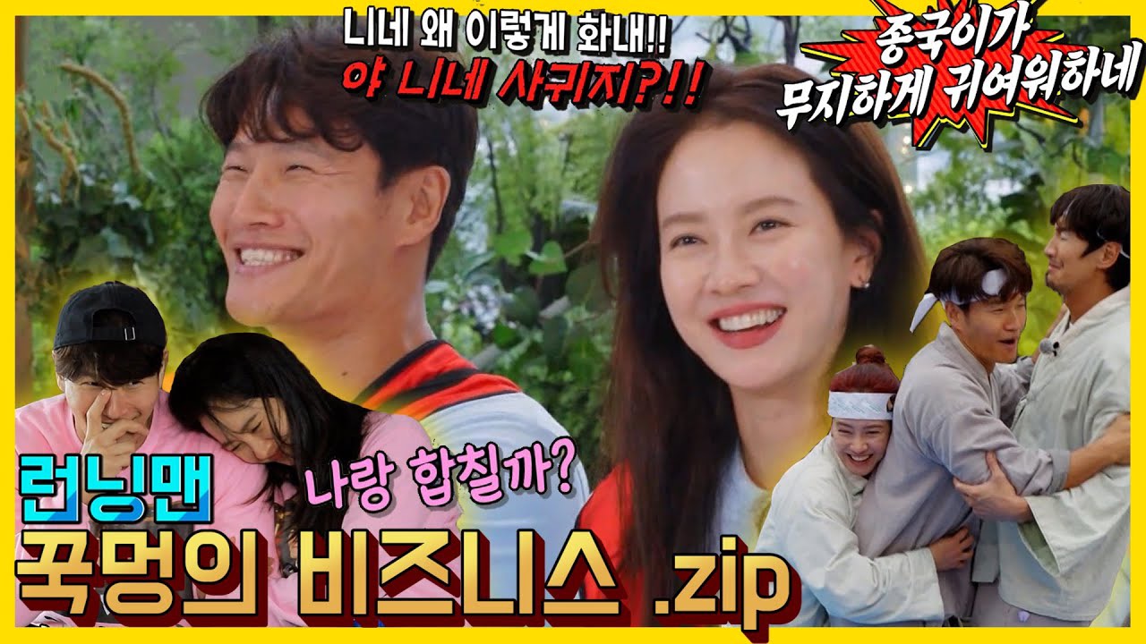 Foto kegiatan terbaru dari Song Jihyo