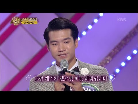 Cuplikan di balik layar dari Jo Myungsup