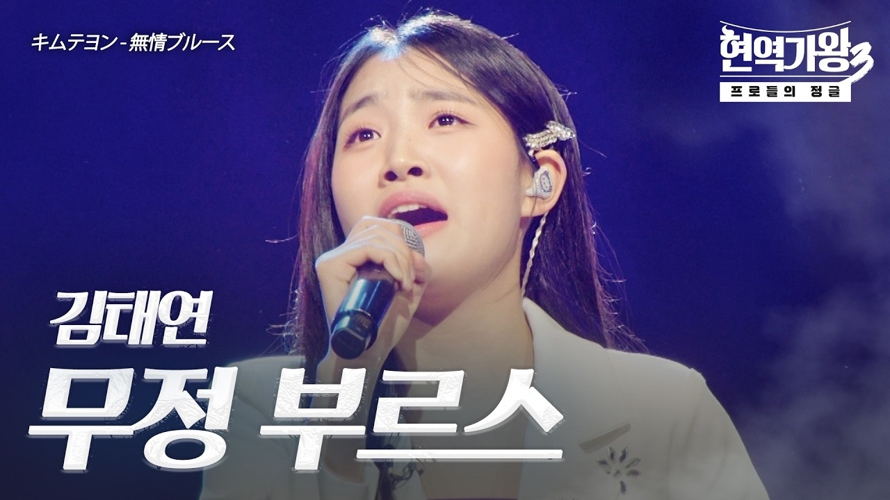 김태연의 최신 사진