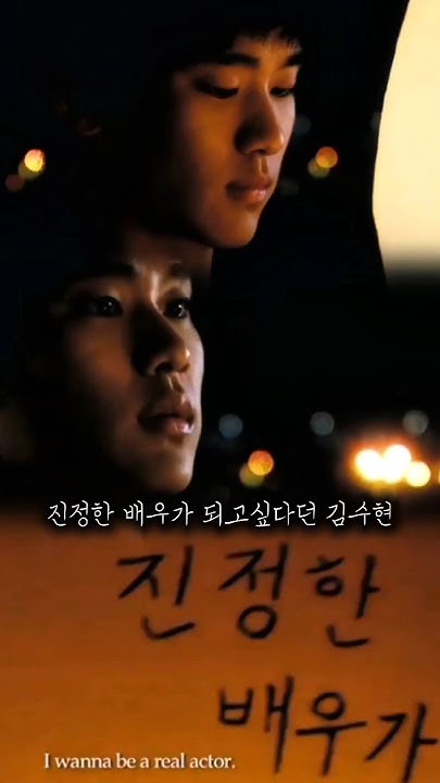Emotional wallpaper shared by fans for Kim Soohyun
