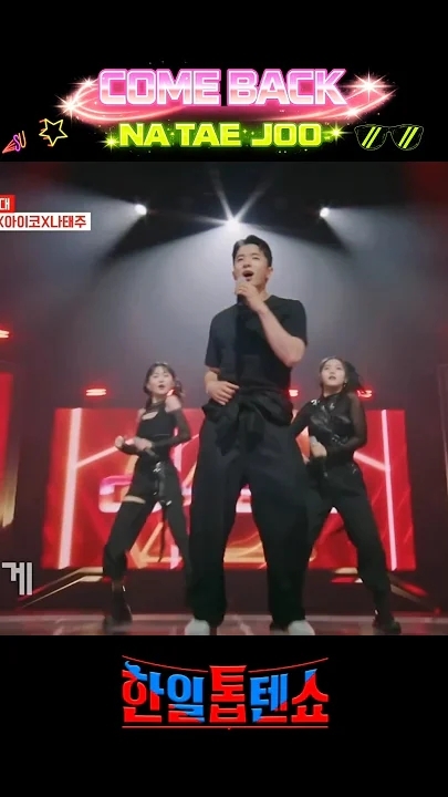 Momen yang diabadikan oleh penggemar Na Taejoo