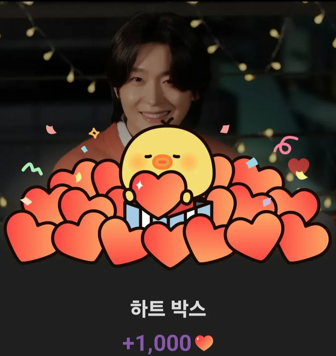 Recent activity shot of Kim Yongbin