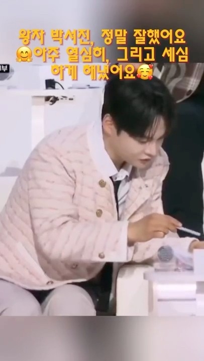 朴瑞鎮的最新照片