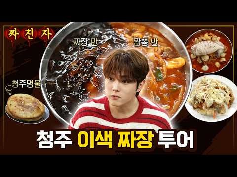 金俊賢的最新照片