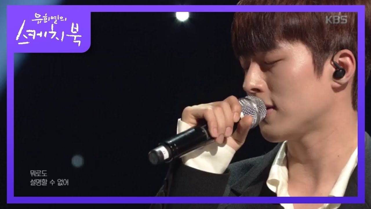 ファンが撮影したチャン・ギヨンの瞬間