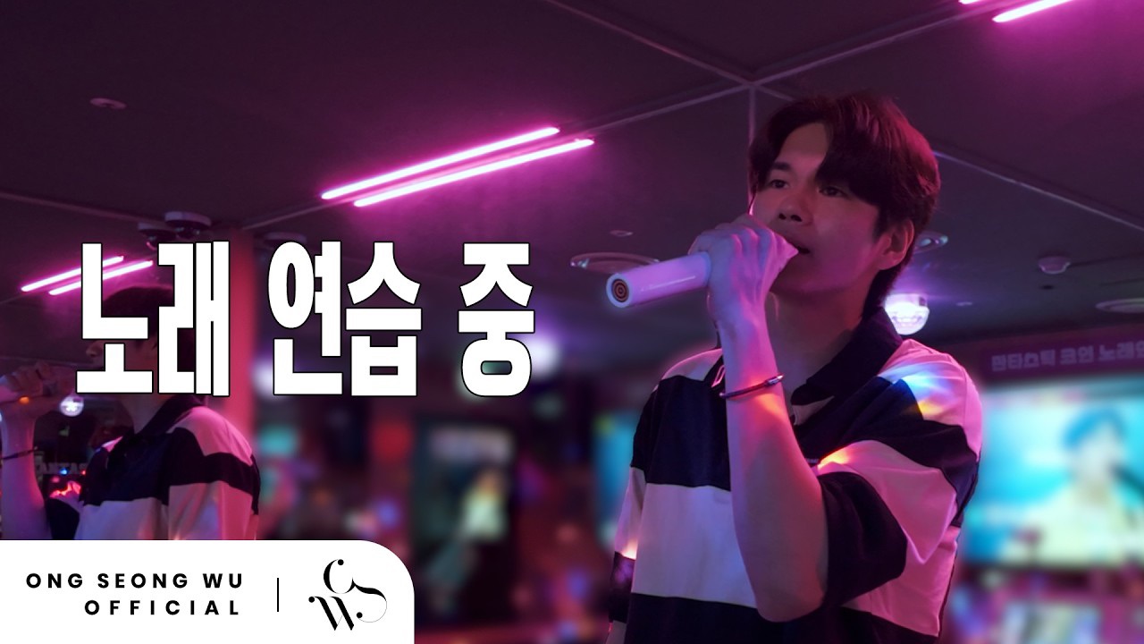Foto kegiatan terbaru dari Ong Seongwu