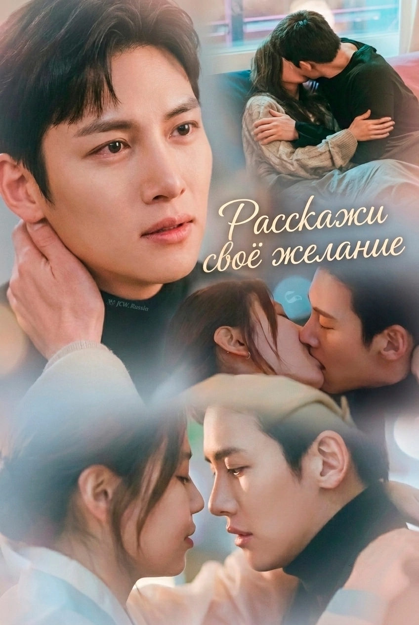 A moment captured by a fan of Ji Changwook