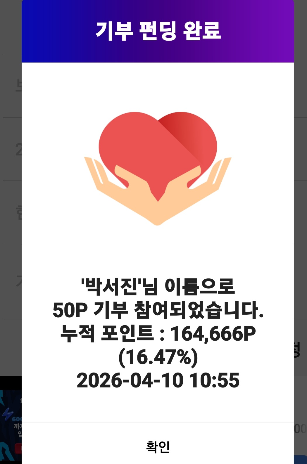 朴瑞鎮的最新照片