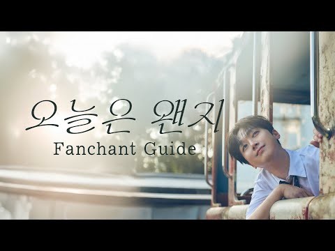 李燦元的幕後花絮