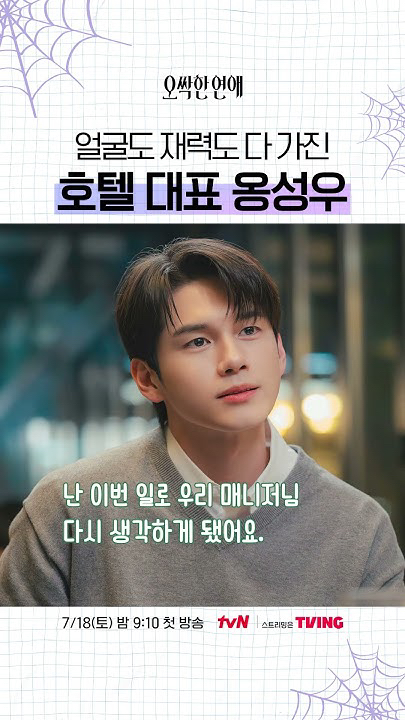 Foto kegiatan terbaru dari Ong Seongwu