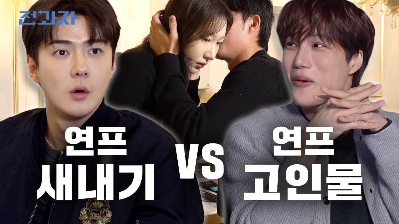 A moment captured by a fan of KAI