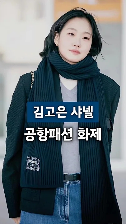 粉絲拍下的金高銀瞬間