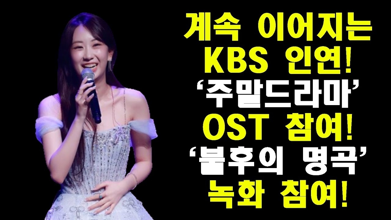 全裕珍的幕後花絮