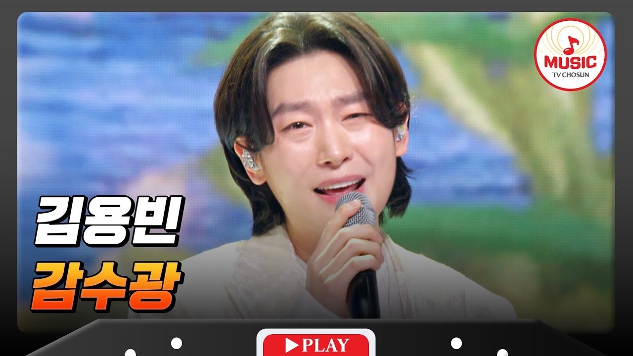 Behind-the-scenes cut of Kim Yongbin