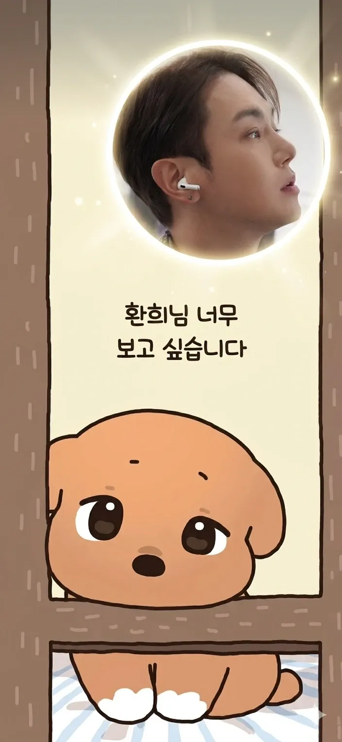 Today's popular wallpaper in Hwanhee community