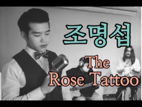 Latest photo of Jo Myungsup