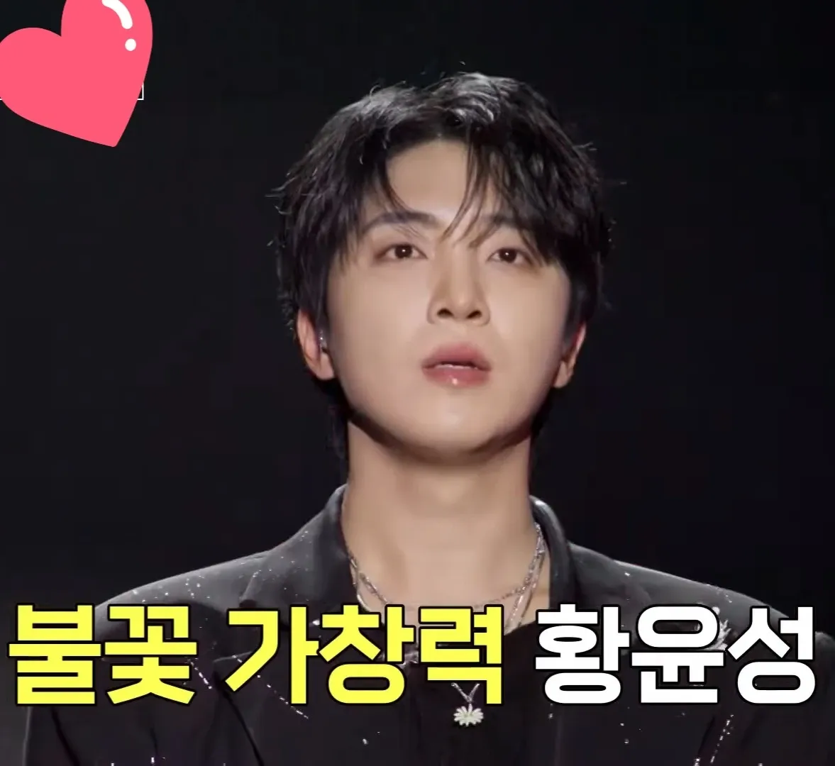 Latest photo of Hwang Yunsung