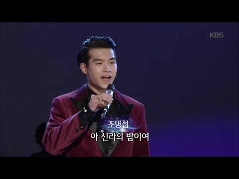 조명섭 최근 활동샷