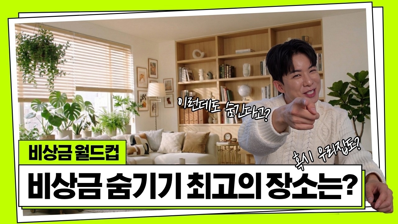 나태주 최근 활동샷