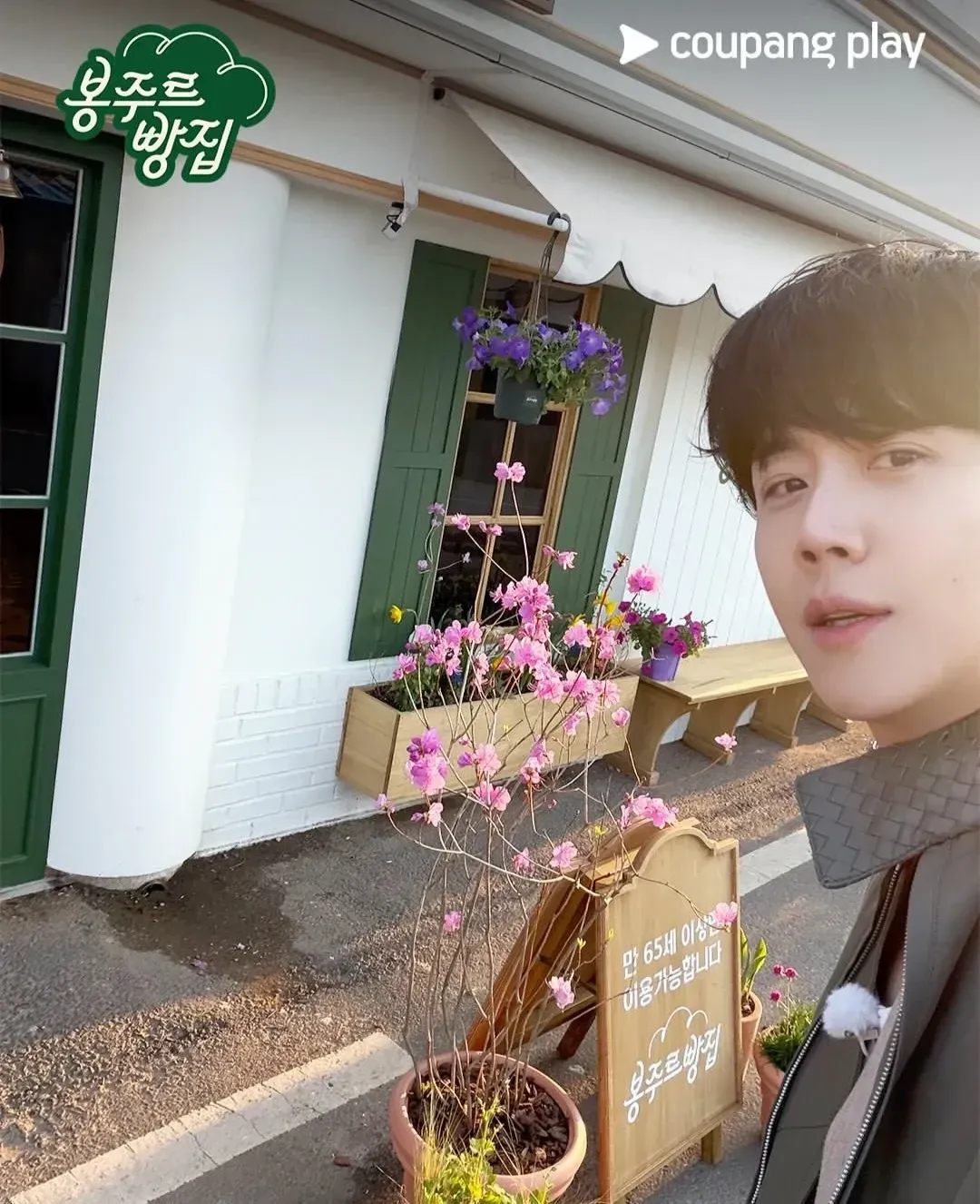 Recent activity shot of Kim Seonho