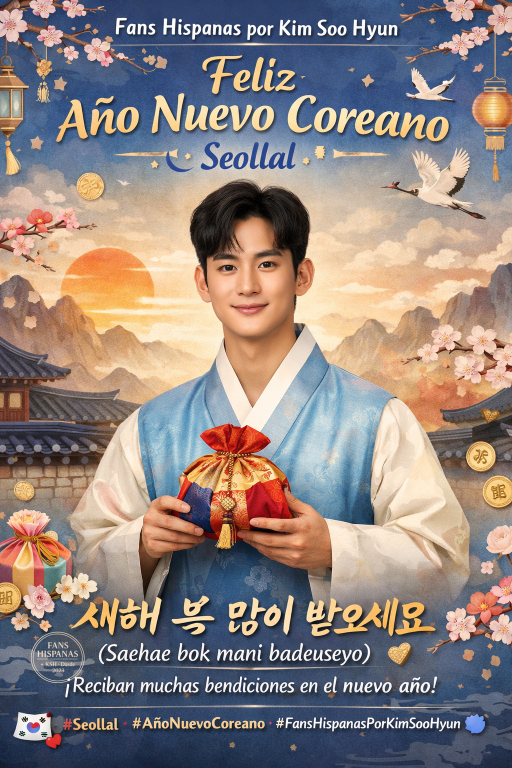 キム・スヒョンの最新写真