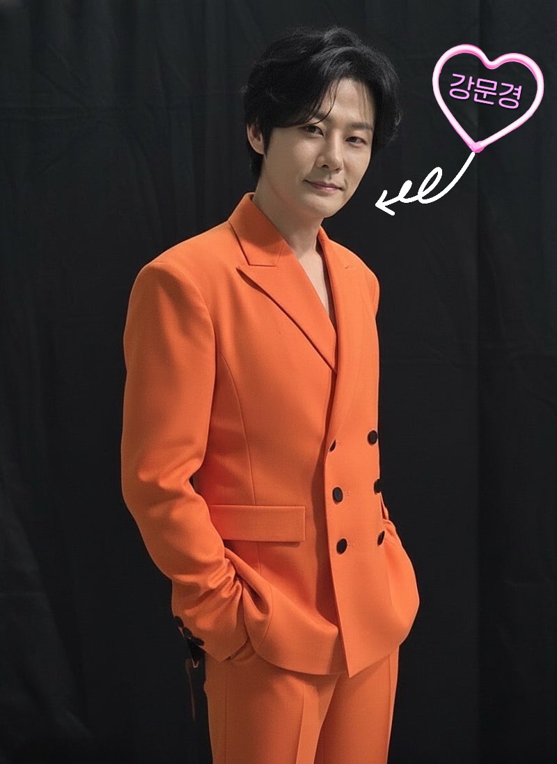 강문경 팬이 찍은 순간