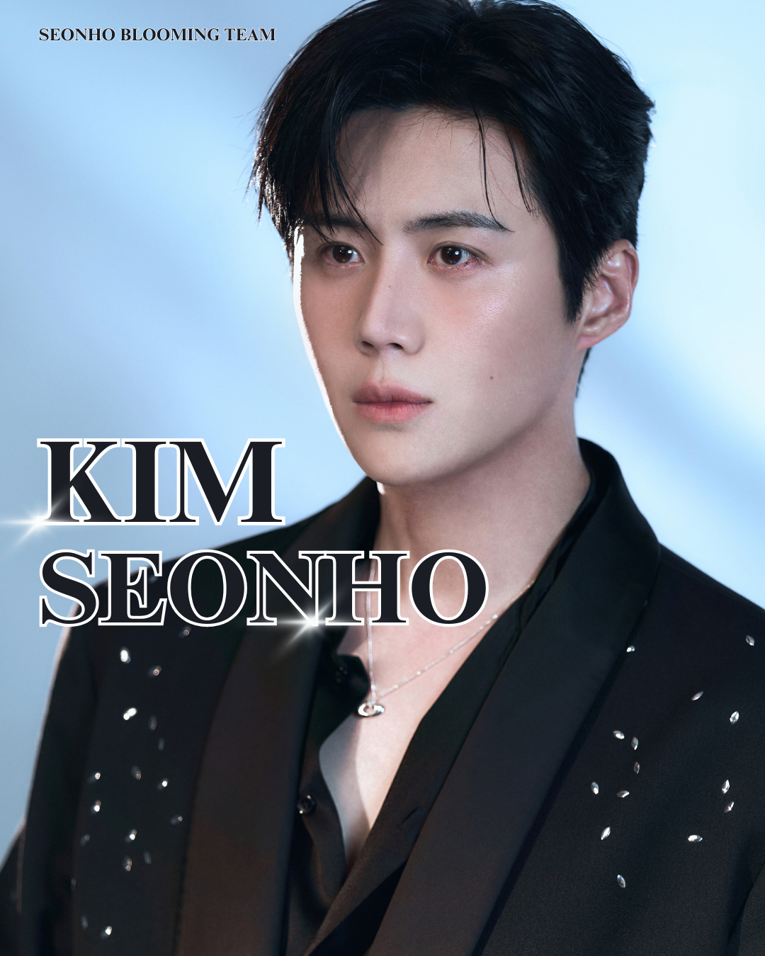 김선호의 비하인드 컷