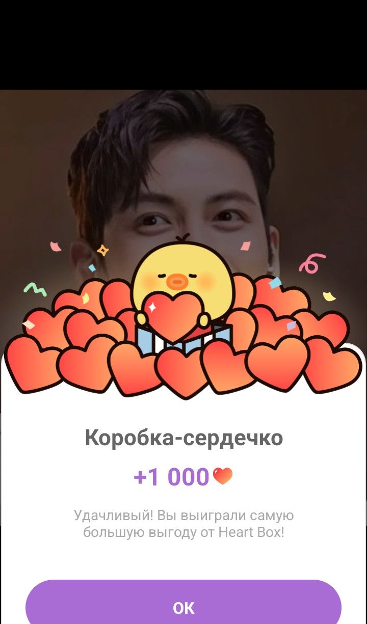 Latest photo of Ji Changwook