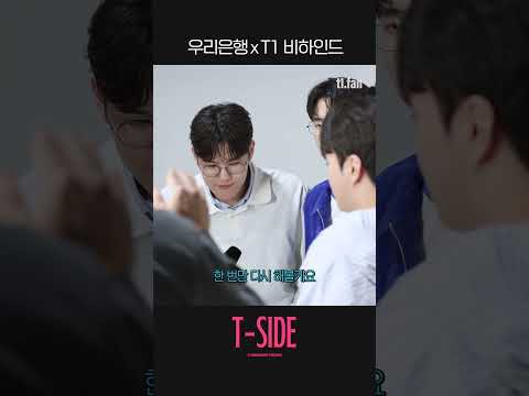 Behind-the-scenes cut of Oner