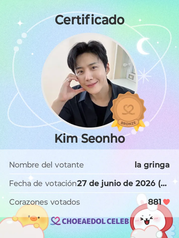 김선호의 최신 사진