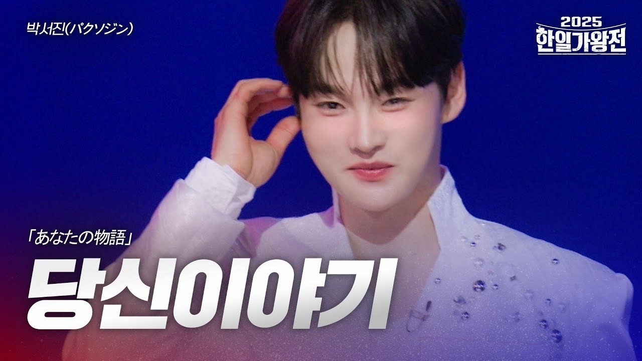 박서진의 최신 사진