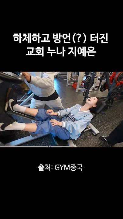 김종국 최근 활동샷