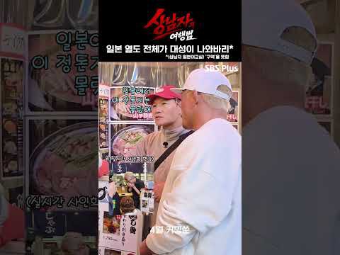 Cuplikan di balik layar dari Kim Jongkook