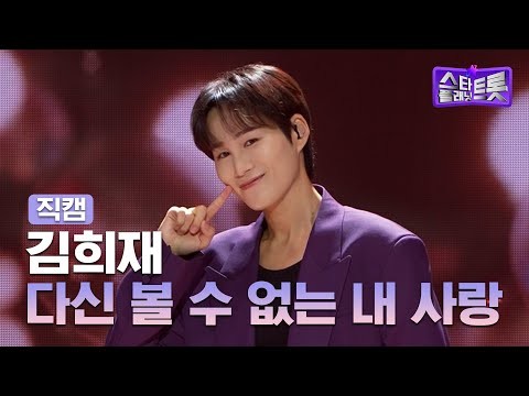 Behind-the-scenes cut of Kim Heejae