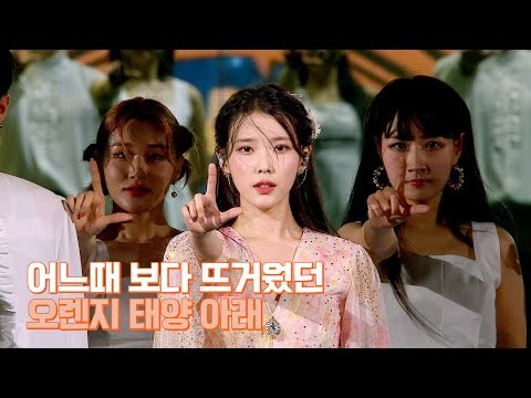 Foto terbaru dari IU