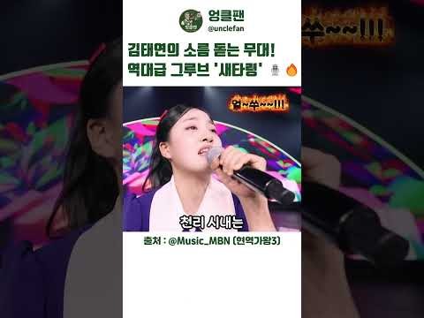 Cuplikan di balik layar dari Kim Taeyeon