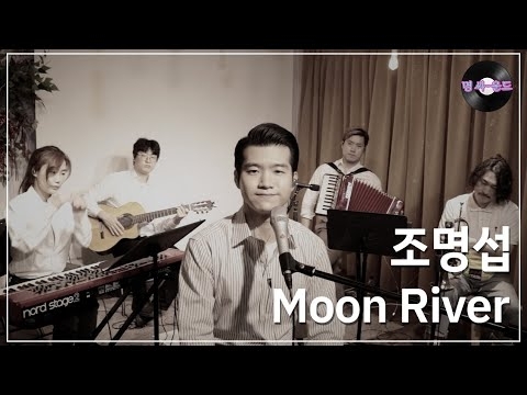 조명섭 최근 활동샷