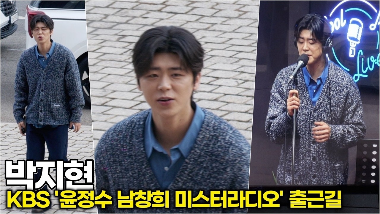 Recent activity shot of Park Jihyeon