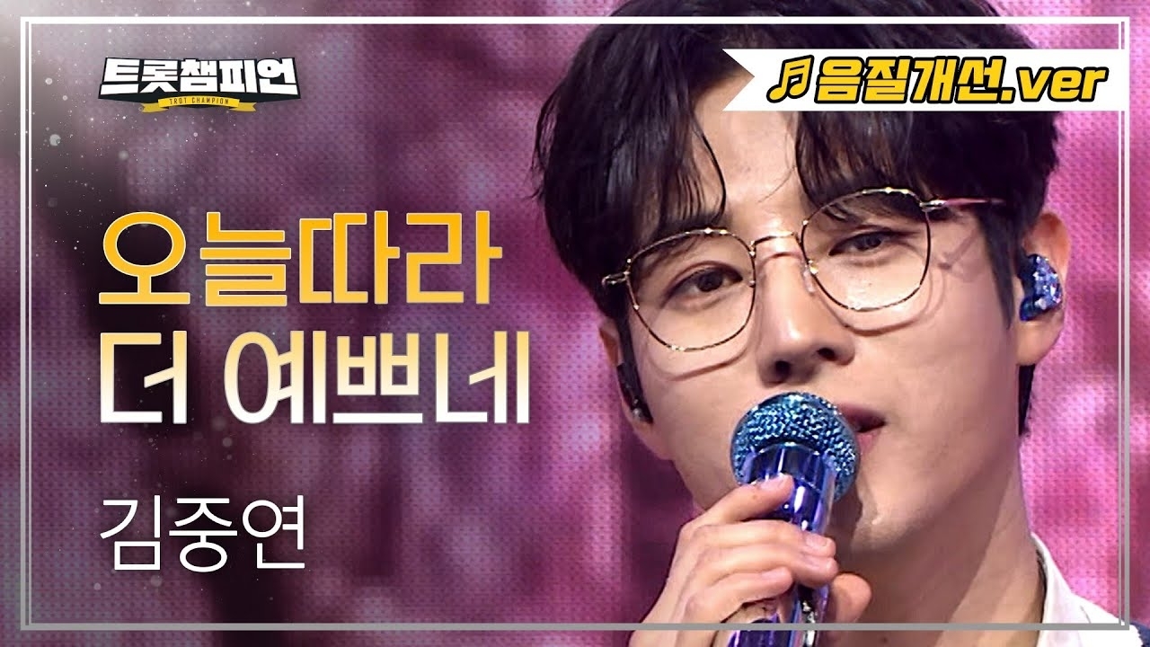 Behind-the-scenes cut of Kim Jungyeon