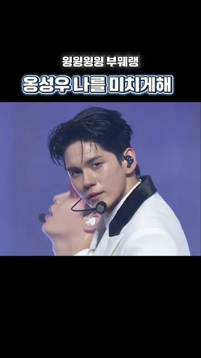 Representative background image loved by Ong Seongwu fandom