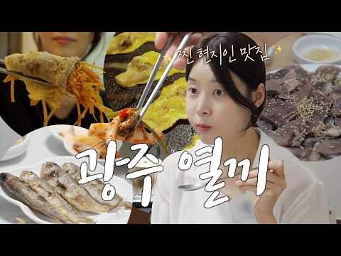 Recent activity shot of Chae Soobin
